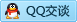 QQ在线咨询2524247909